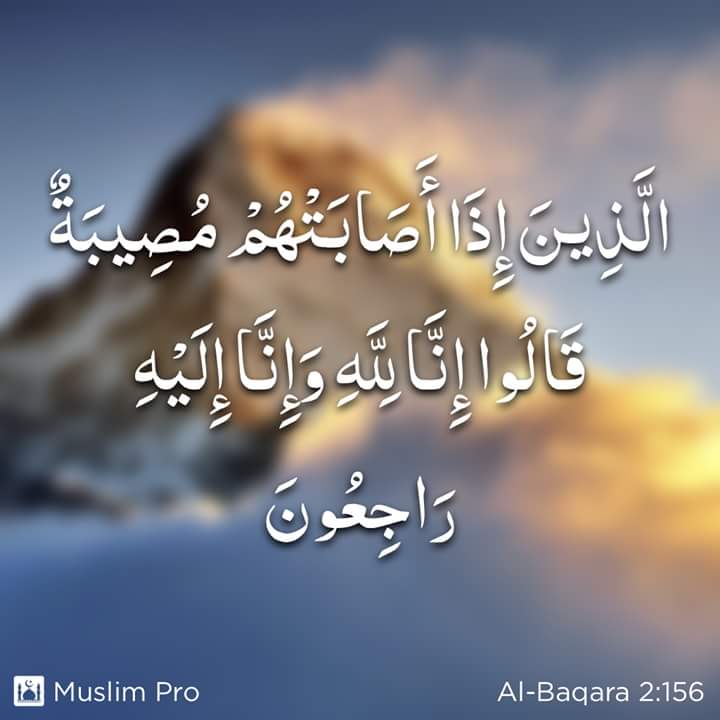 Siasat Pk On Twitter Quranicverse Allah Islam Quran Muslims