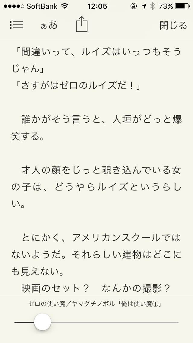 Web小説サイト カクヨム On Twitter Kaku Yomu 一点画像添付 漏れしてしまったのですが ユーザーの皆様がrtご協力してくださったので ありがとうございます ツイート残させていただきます ごめんなさいっ