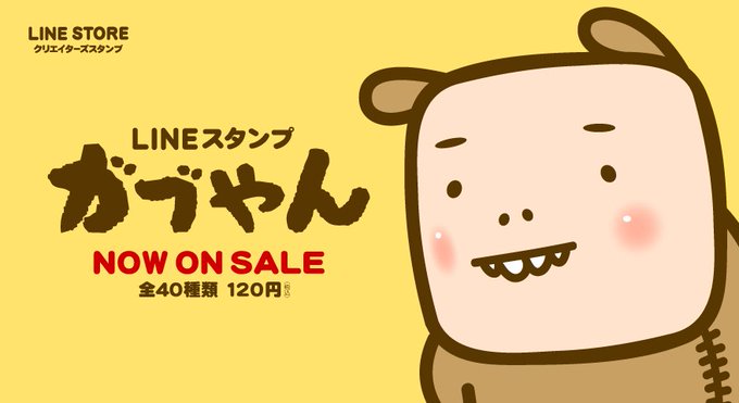 トトロのtwitterイラスト検索結果