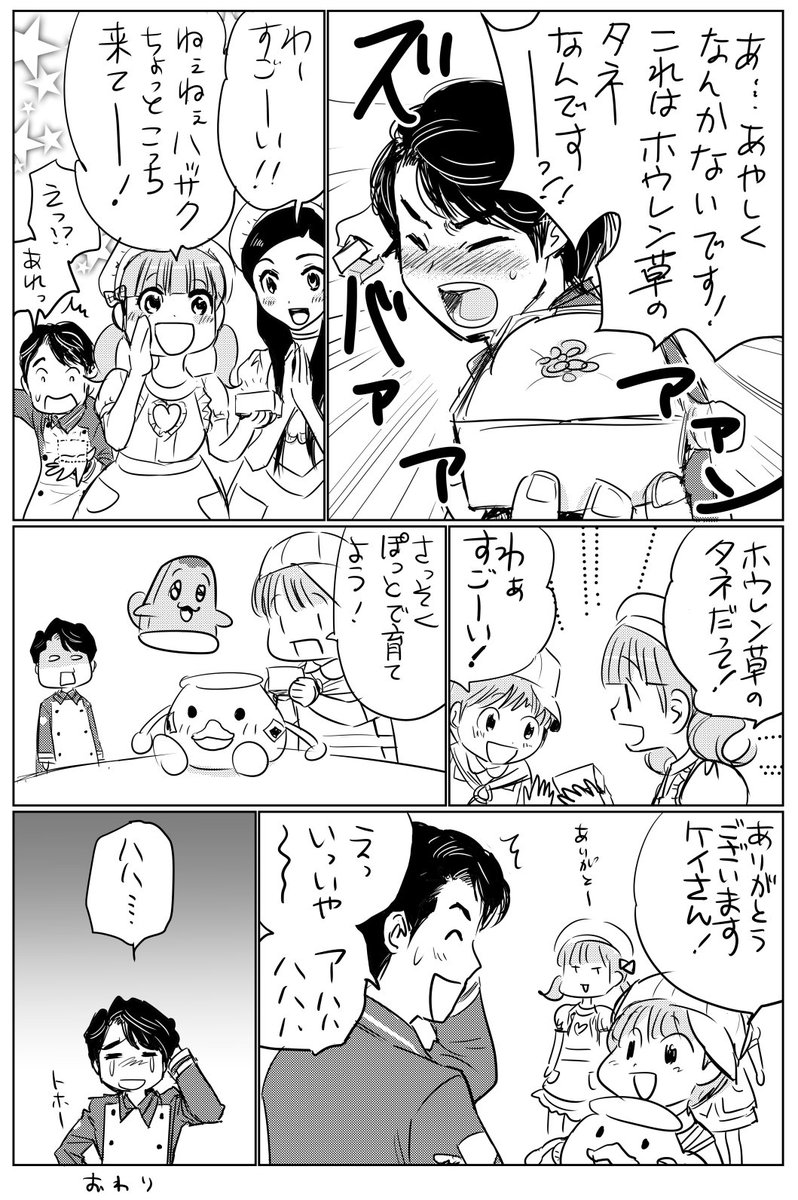 Twoucan クックルン の注目ツイート イラスト マンガ