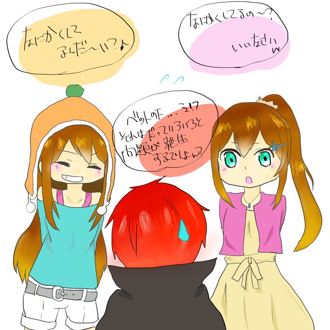 ソーラさんのtwitterイラスト検索結果 古い順 ソーラさんのtwitterイラスト検索結果 古い順