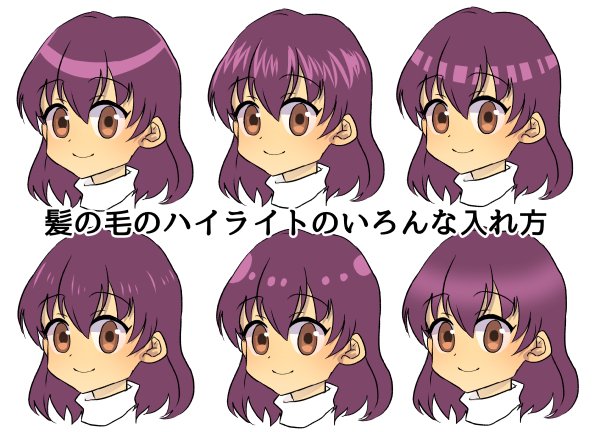 すごい 髪 ハイライト 入れ方 イラスト すごい 髪 ハイライト 入れ方 イラスト
