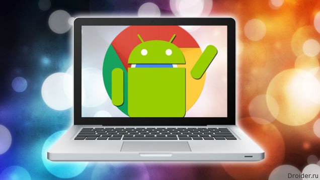 Андроид запускается реклама. Chrome os Android apps. Google Chrome для Android. Chrome os.