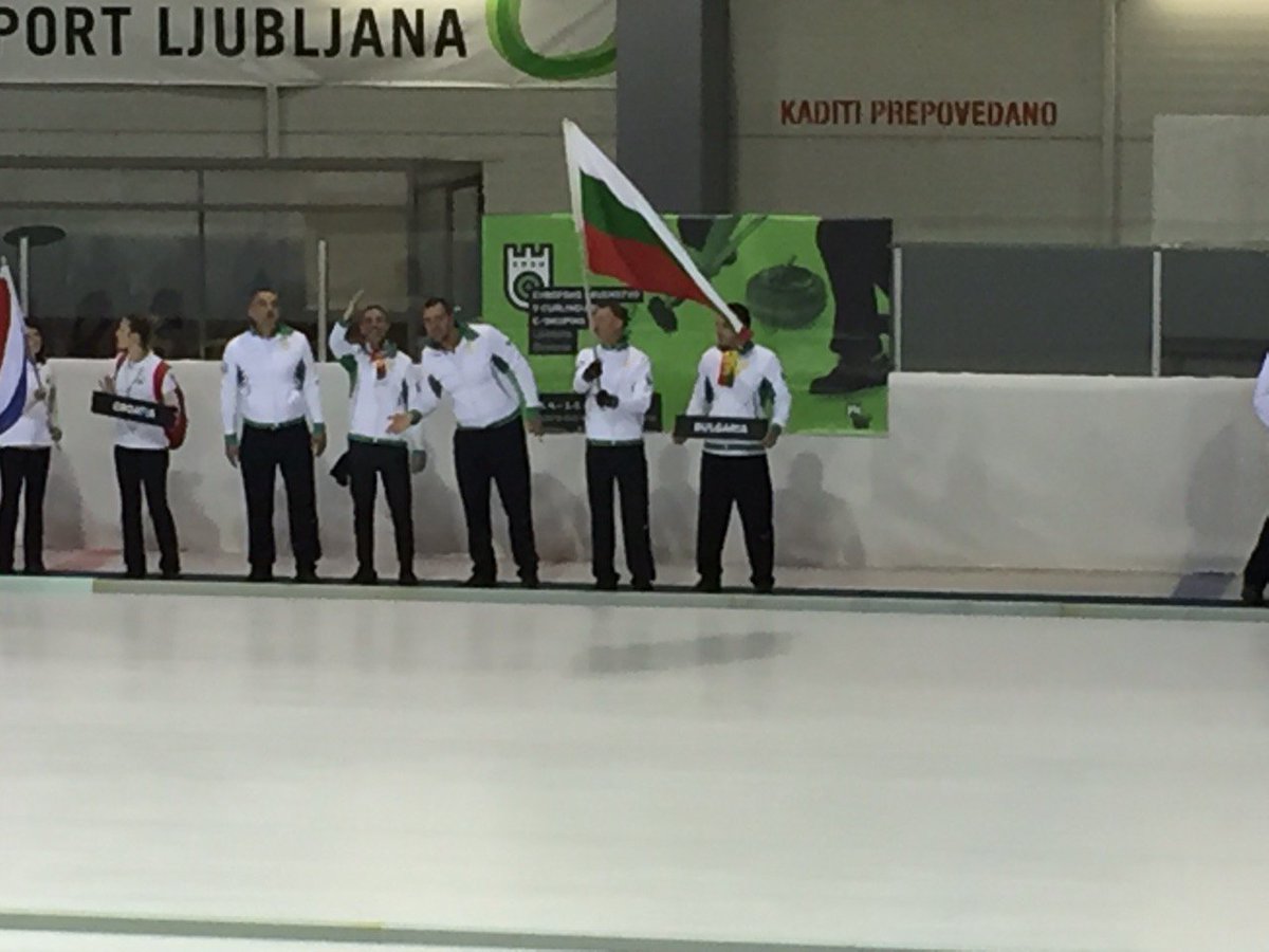 European Curling Championship  C 2016.