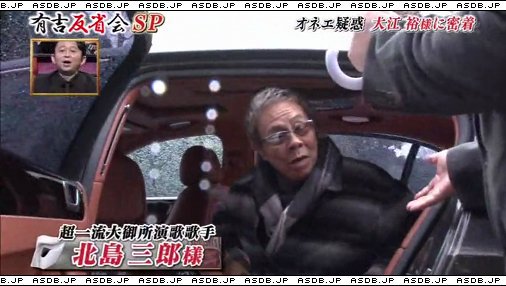 愛車db管理人 更新 北島三郎の愛車 ベントレー コンチネンタルフライングスパー他 T Co 1lsg1wxvdx T Co 0skrgylwmf Twitter