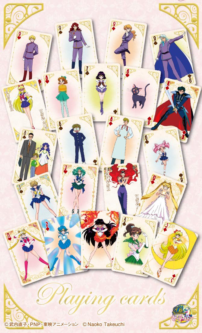 更新】90年代アニメ絵柄のトランプが新発売！『美少女戦士
