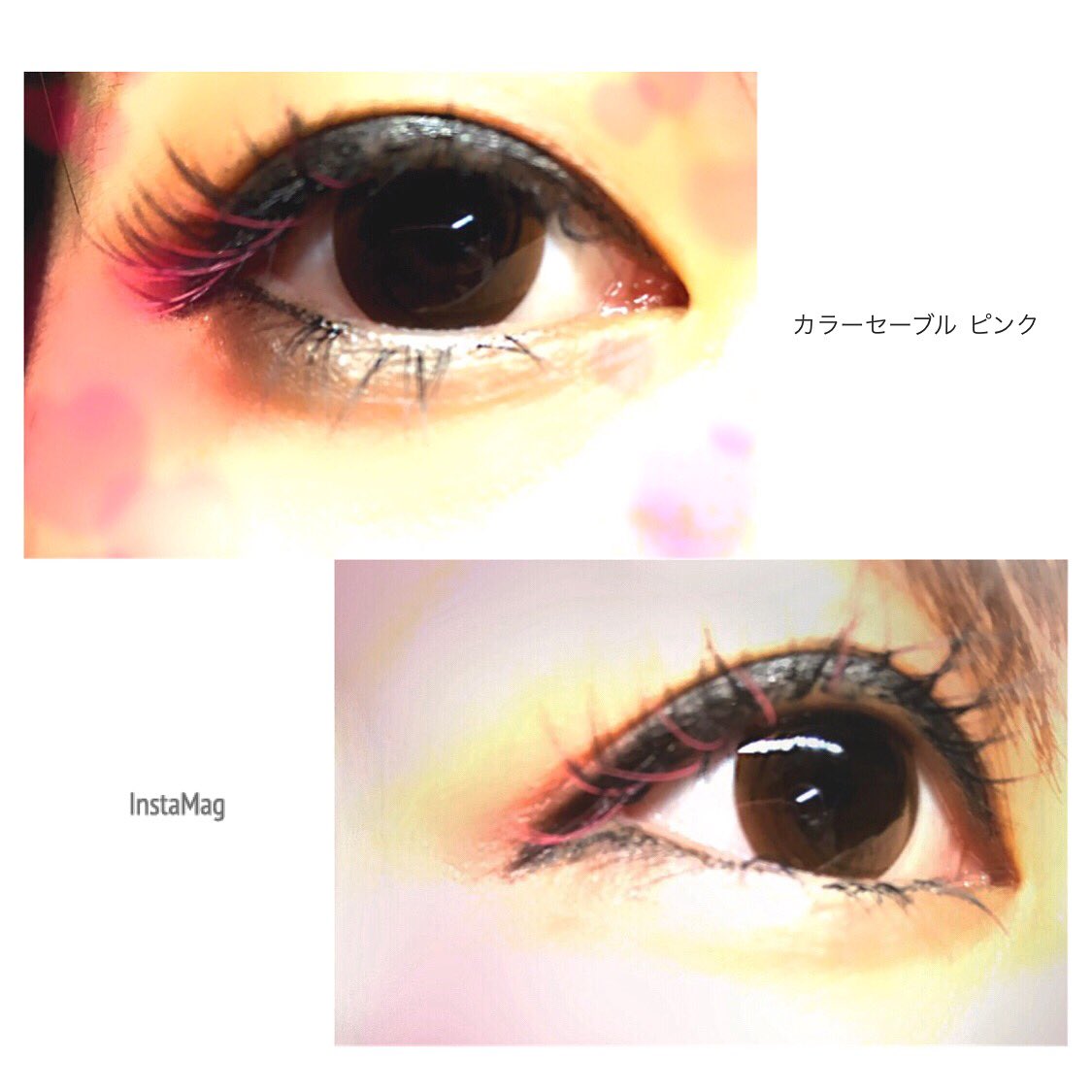 Uzivatel Bello Eyelash三条店 Na Twitteru カラーマツエクピンク 間隔あけてつけると少ない本数でも華やかで可愛いです ๑ ᴗ ๑ 京都 京都マツエク 京都まつげエクステ まつげエクステ 伏見 相互 美容 メイク サロン エステ