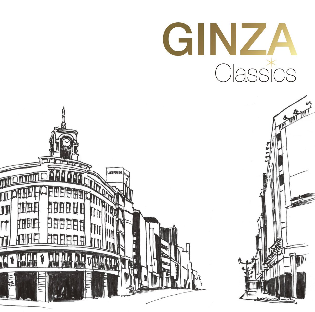山 野 楽 器 銀 座 本 店 على تويتر 2fクラシック Ginza Classics 山野楽器クラシック 名曲セレクション 朝から晩までシーンに合わせて使えるbgmとしてもおすすめできます 日々のおともにぜひ1セット T Co S97lisjan5
