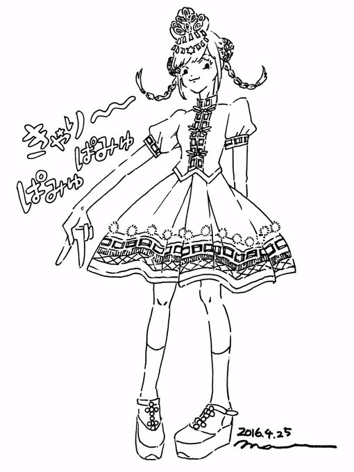 きゃりーぱみゅぱみゅのtwitterイラスト検索結果 古い順