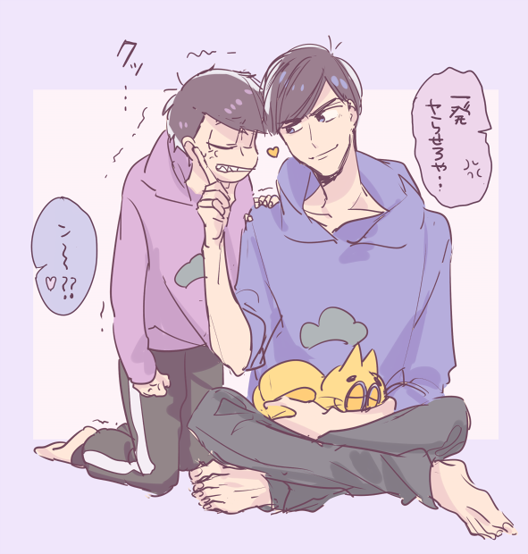 ※通常×自分絵のいちから  おねしょたじみてしまった 