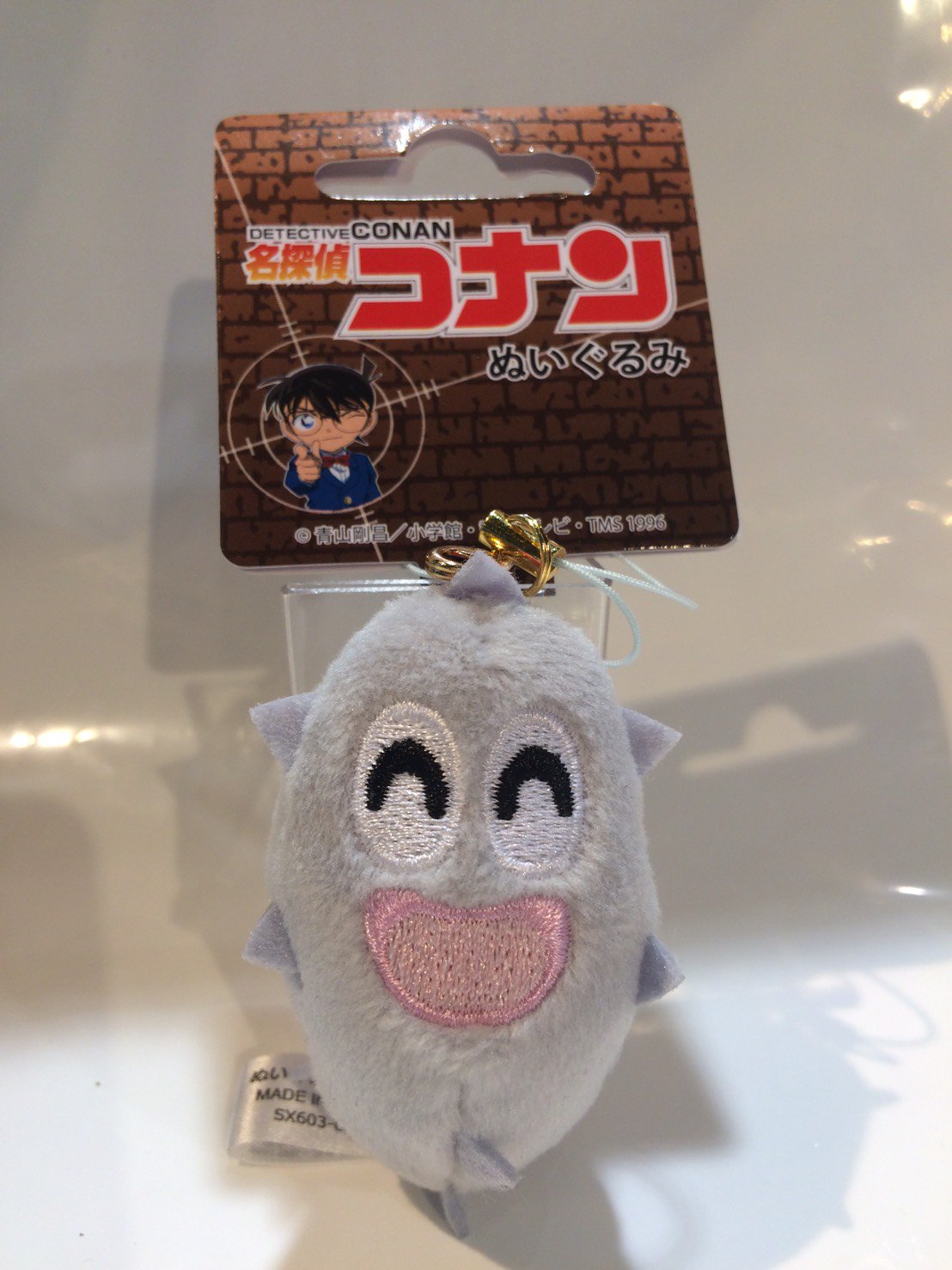 名探偵コナン ナマコ男 ぬいぐるみ コナンプラザ - メルカリ