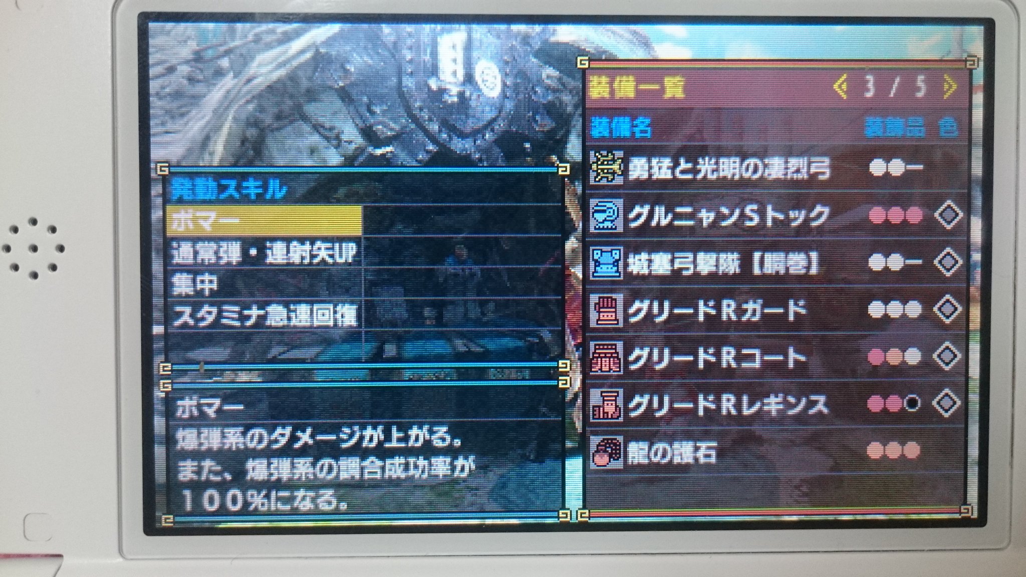 Twitter এ ちな Mhxキャバ嬢 テオ弓装備作ったー ๑ ᵕ ๑ 見た目重視 装飾品いじればいろんなスキル変更できます モンハンクロス 装備 T Co Sex3hrndaj ট ইট র