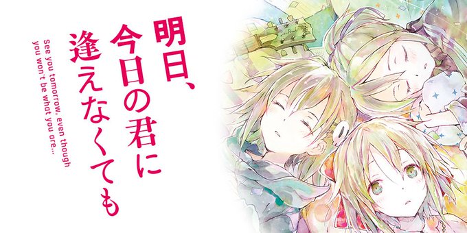 mf文庫j編集部 毎月25日発売 Mf Bunkoj 16年04月 Twilog mf文庫j編集部 毎月25日発売 Mf Bunkoj 16年04月 Twilog