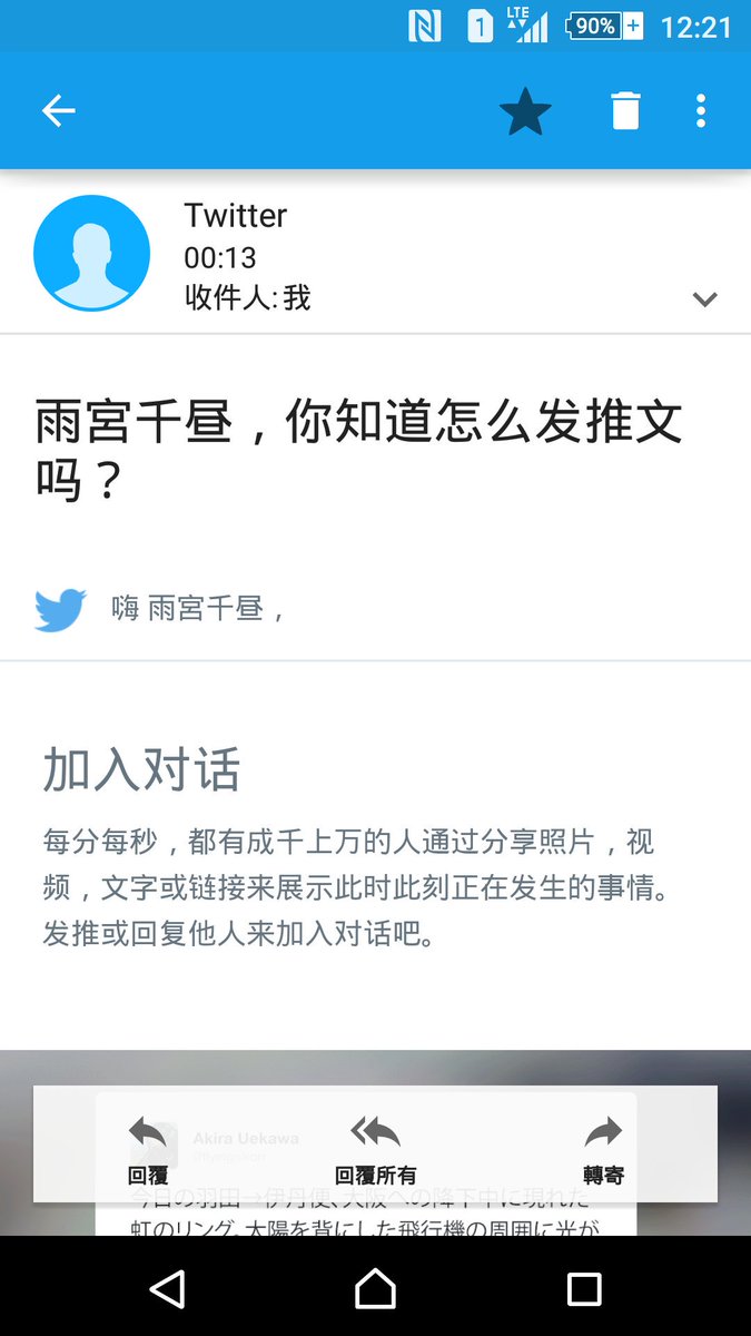 老子知道怎么发推文尼玛币！！