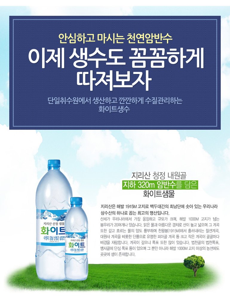 이제는 생수도 구별해서 마셔야됩니다 !
besma.co.kr
besma.co.kr
besma.co.kr

#배스마 #배달하는 머스마 #생수