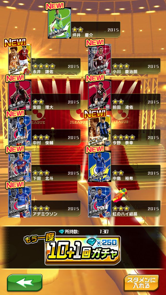 Jリーグプニコンサッカー