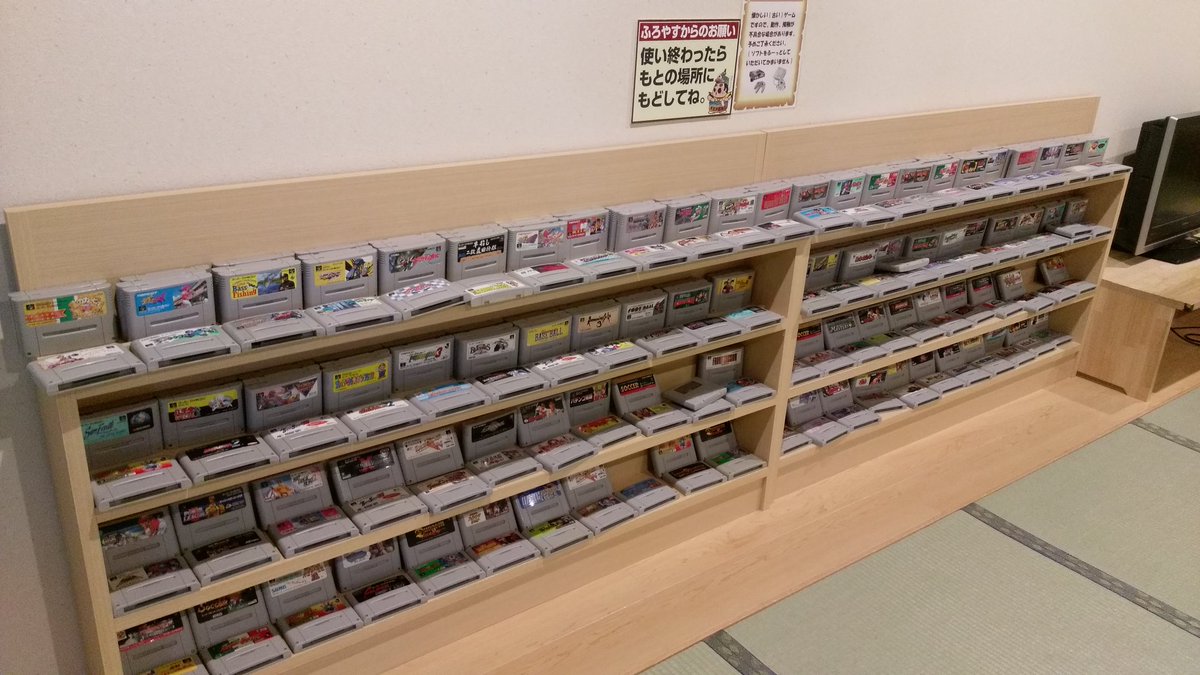 箕面温泉にあの懐かしのゲーム機やり放題のパラダイスがある おっさんホイホイ 10年は遊べる Togetter