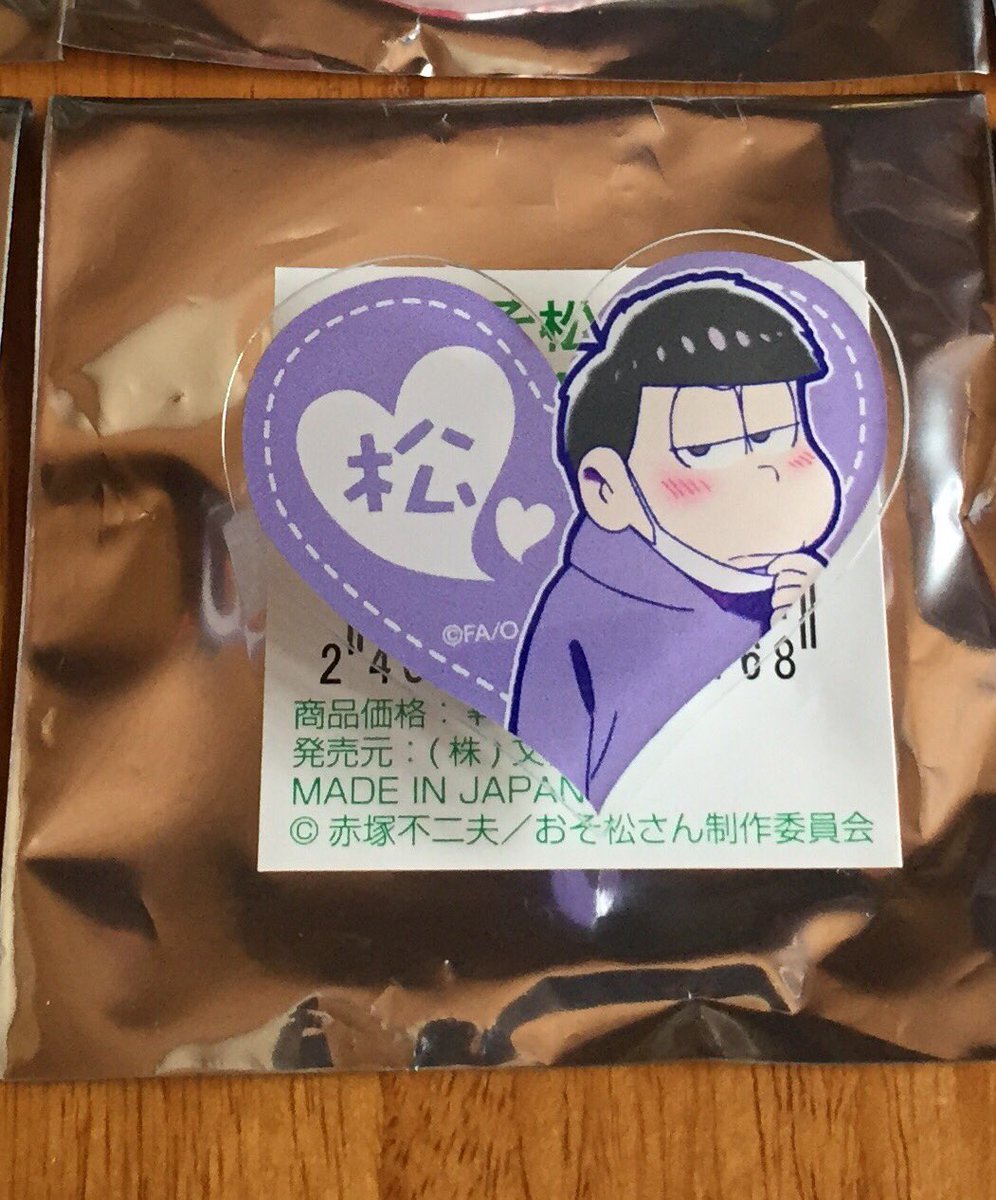 テレまつ テレまつ