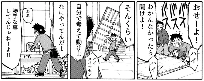 2話公開中!https://t.co/H4Z66iKACF 