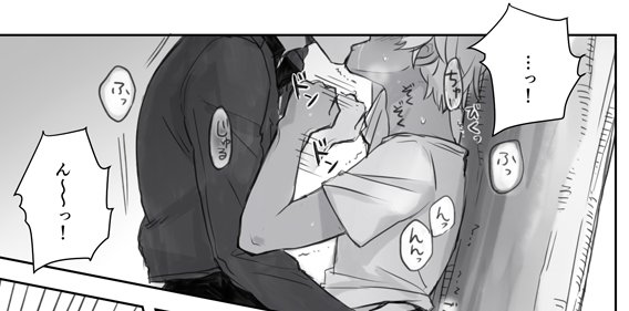 純黒映画その後妄想キス漫画 https://t.co/OzPKnhgVia
映画のラストの別れ方めっちゃ理想だし小説版もきれいにサヨナラしてたけど赤安クラスタなら五億万回妄想しているそんなハレンチ漫画を昼間からあげます※エロ控えめ 