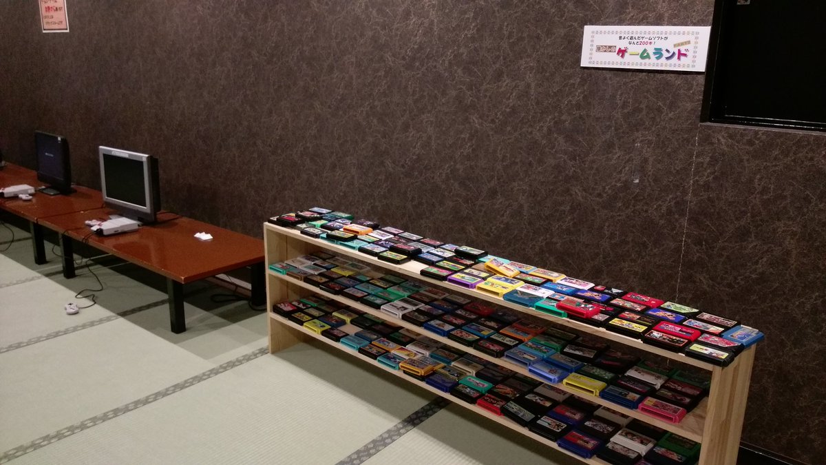 箕面温泉にあの懐かしのゲーム機やり放題のパラダイスがある おっさんホイホイ 10年は遊べる Togetter