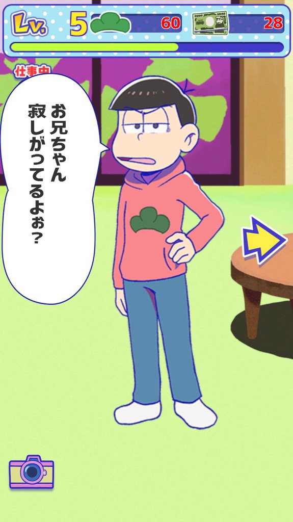 なあたん 養うアプリ え 養ってくれんの マジで いえーい 君って最高だね T Co Jo11cpn6vb 養う おそ松さん おそ松 おそ松兄さんかっこいいっす なあたん 養うアプリ え 養ってくれんの マジで いえーい 君って最高だね T Co Jo11cpn6vb 養う おそ松さん おそ松 おそ松兄さんかっこいいっす