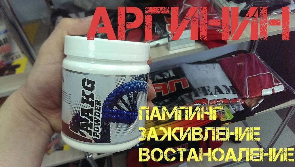 InstaBratsk's tweet image. AAKG powder от #geneticlab

Альфа-кетоглюторат аргинина (AAKG) - это исключительно хорошо усваимая форма L-аргинина…