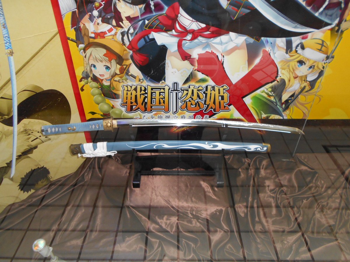 とらのあな 秋葉原店a A Twitter 展開情報 ただいま当店入口のショーケースにて 戦国 恋姫x 乙女絢爛 戦国絵巻 のフェアの抽選特典である長尾美空景虎愛刀 模造刀 の実物を展示中です 実際に当たる物がどんなものなのかその目で確かめてみてください とらのあな 秋葉原店a A Twitter 展開情報 ただいま当店入口のショーケースにて 戦国 恋姫x 乙女絢爛 戦国絵巻 のフェアの抽選特典である長尾美空景虎愛刀 模造刀 の実物を展示中です 実際に当たる物がどんなものなのかその目で確かめてみてください