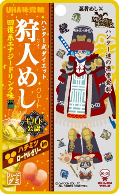 モンハン部公式 على X: 