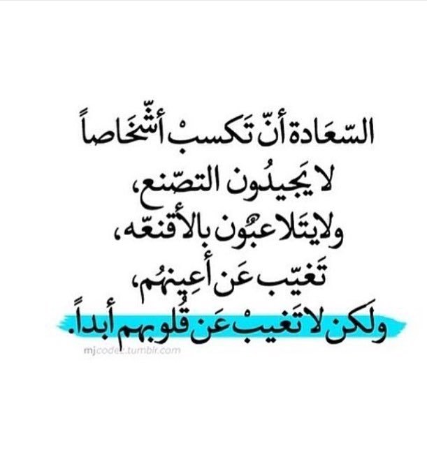 lic5li's tweet photo. #ٱحًـّـّ➰ـيّٱنٌـٱ
#ٱلَسًـــ☺️ـعَـٱدِه #شّـ🙊ــخٌـص🍃
وٌ#غّــيّــبـ🚶ـــتُـُه 👣🔕
 غّـربّـ ـةّ وٌطٌــّ🇮🇶ــنٌ 😿💭 https://t.co/UZQiBriYGt