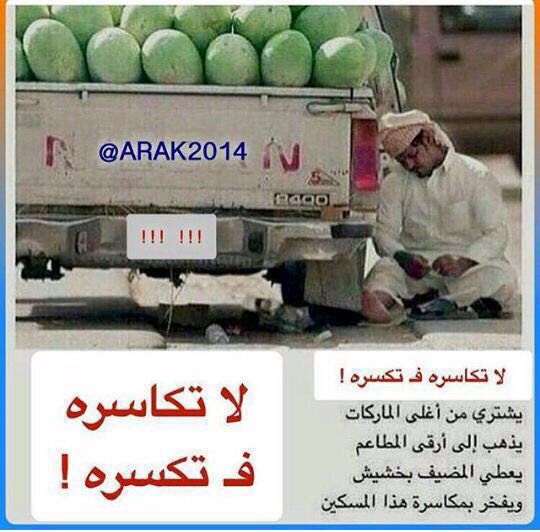 novf1391's tweet photo. #لاتكاسر https://t.co/RyjNC3IFXQ