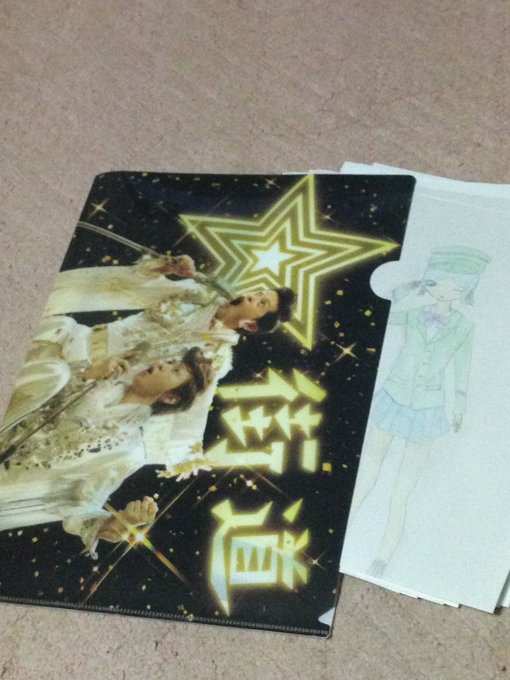 斑目 憂杞 Madarameyuuki T 16年04月 Page 4 Twilog 斑目 憂杞 Madarameyuuki T 16年04月 Page 4 Twilog