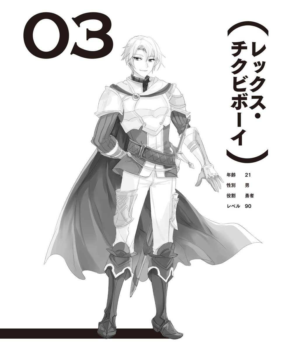 星月子猫 全力でゲーム作成中 No Twitter 小説家になろう T Co Ijk2jdad5v で連載中の Lv999の村人 1 明日0時 1時の間に更新予定 T Co 3nayv2f85d ふーみさんによる キャラクターカットも公開 T Co Izrs5hv145 Twitter 星月子猫 全力でゲーム作成中 No Twitter 小説家になろう T Co Ijk2jdad5v で連載中の Lv999の村人 1 明日0時 1時の間に更新予定 T Co 3nayv2f85d ふーみさんによる キャラクターカットも公開 T Co Izrs5hv145 Twitter