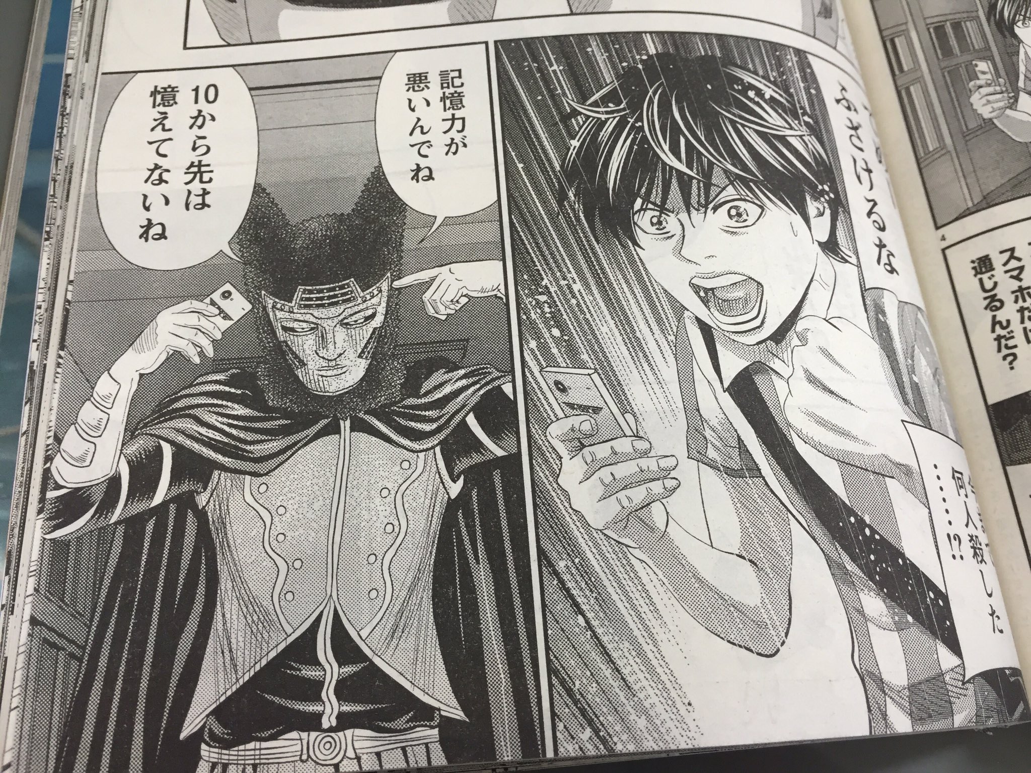 Images Of 神アプリ Japaneseclass Jp