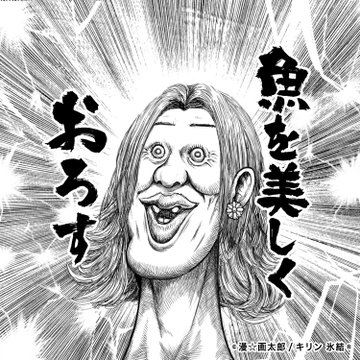 顔を作れるサイトまとめ スプラトゥーン風 ジョジョ風 スヌーピー風など 2 4 Renote リノート