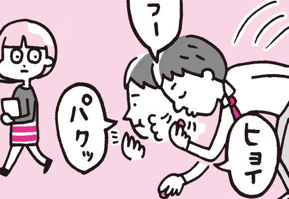 マンガ『しくじりヤマコ』更新しました!
第184話 野性味に弱い
https://t.co/5h6RO3HWUT
#4コマ 