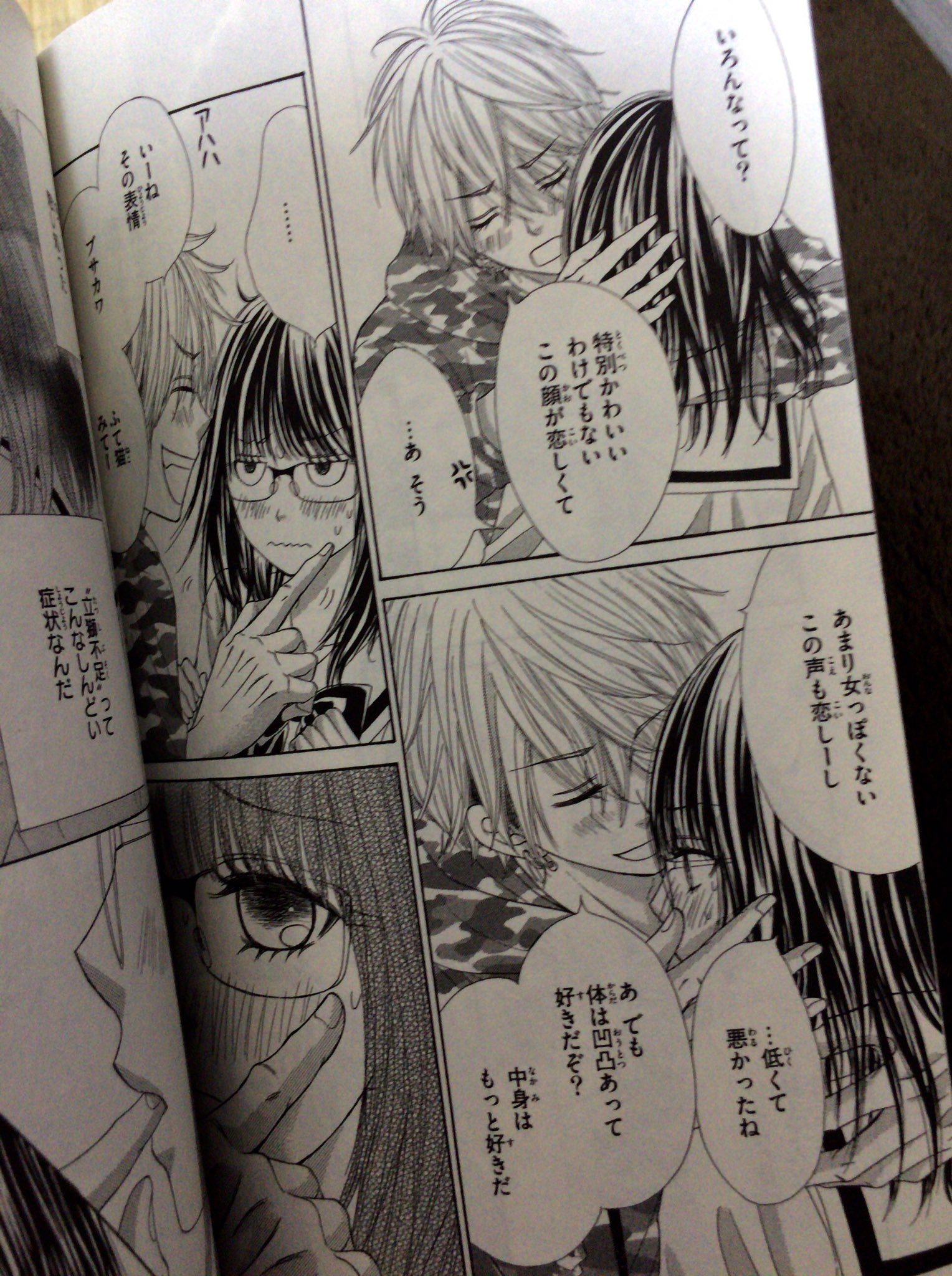 煩悩パズル Twitter Search Twitter