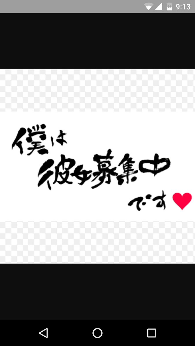 maoto1936's tweet photo. です。 https://t.co/eVB6X1eofQ