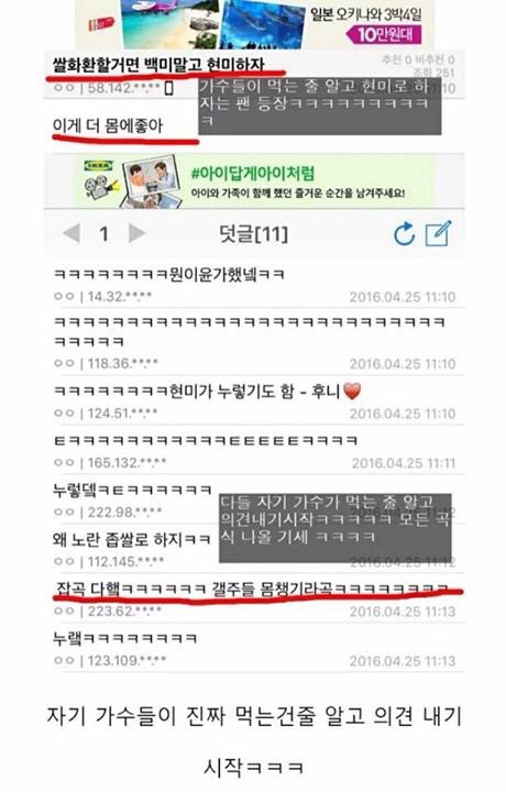 Dopi_YJbrownie's tweet photo. 언니들 요즘은 사서함도 없구요
입금증필요없구요
현수막망또도 안 하구요
명함 안 돌려요
팬클회장은 없고 홈마(홈페이지마스터)가 파워쎄구요
차대절은 공식에서 안 하고 팬들끼리하구요
엔티카 이런거 말고 트위터하세요 https://t.co/ldrxhgjL7K