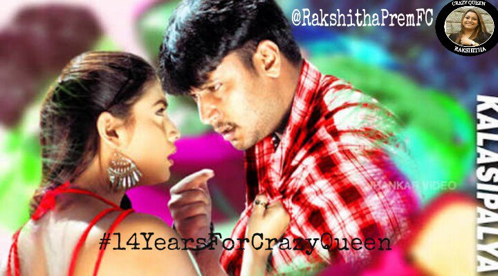 #Kalasipalya movie released in 2004 Starring <a href="/dasadarshan/">Darshan Thoogudeepa</a> n #Rakshitha #MegaHit
#14YearsForCrazyQueen
#RakshithaPrem