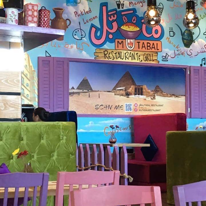 MutabalOfficial's tweet image. وجبات اليوم #25درهم
دجاج بروستو مع رز 
طاجن كباب حلة مع رز 
مع فاصوليا خضراء او سبانخ
شوربة بازلا مع كولا
065523244