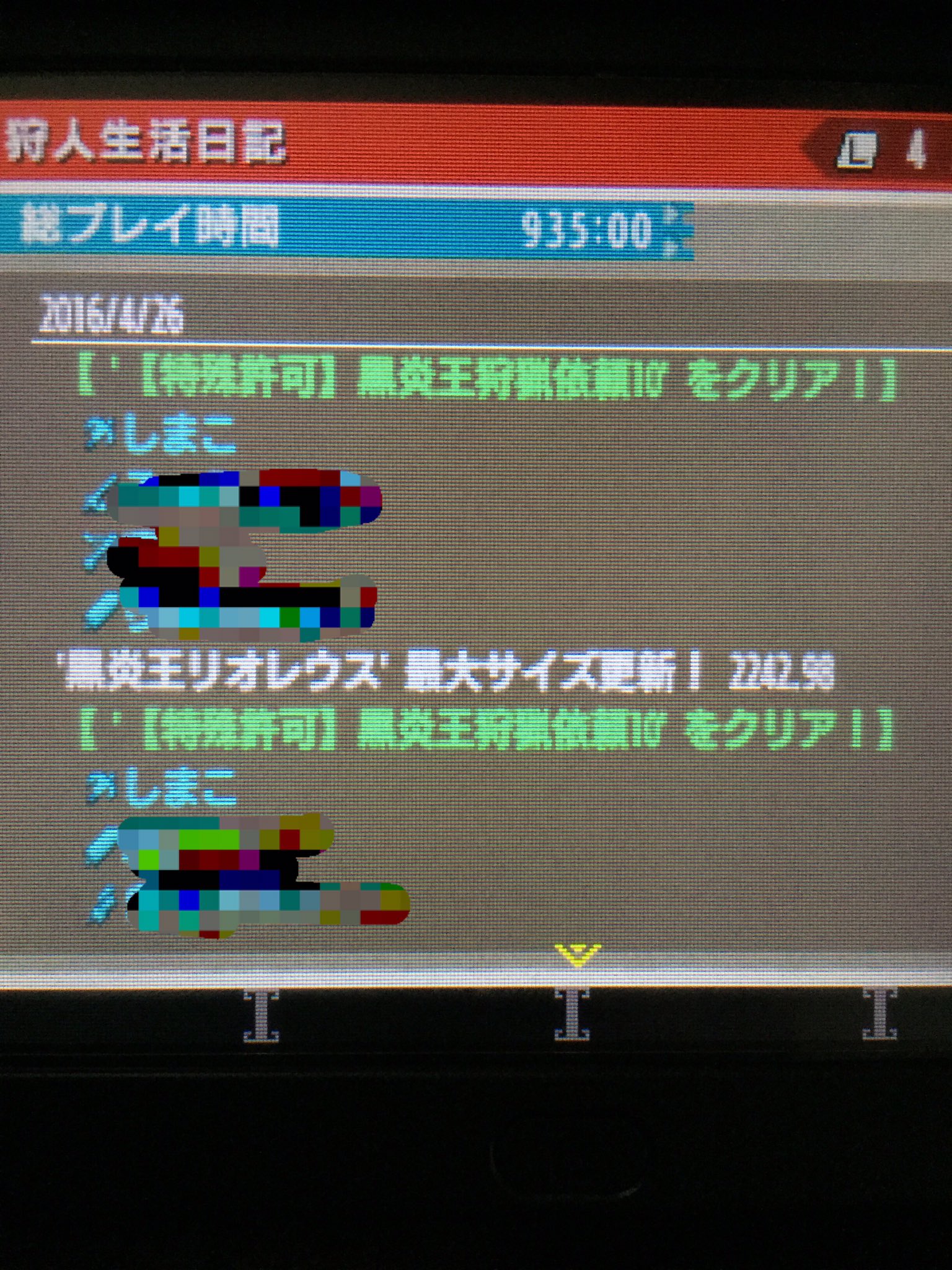 しまこ Twitterissa まだ出ないだろうと注視せず 討伐後計測するとサイズが 再度慎重に計測中 構って欲しくて変な動きをしてるひとだと誤認される 狩人さんにじゃれつかれる クエストクリアどーん いまここ Mhx Mhx金冠 黒炎王最大金冠 T Co