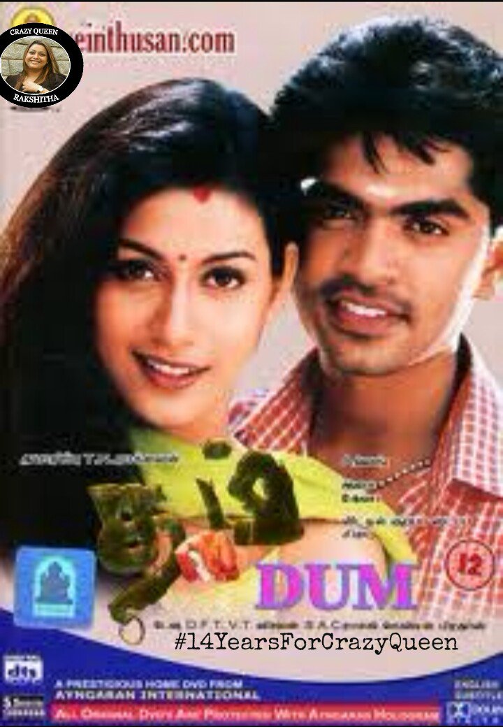 #Dum Tamil movie Starring <a href="/iam_str/">ātman</a>   was released in 2002 n was a blockbuster
#14YearsForCrazyQueen
#RakshithaPrem