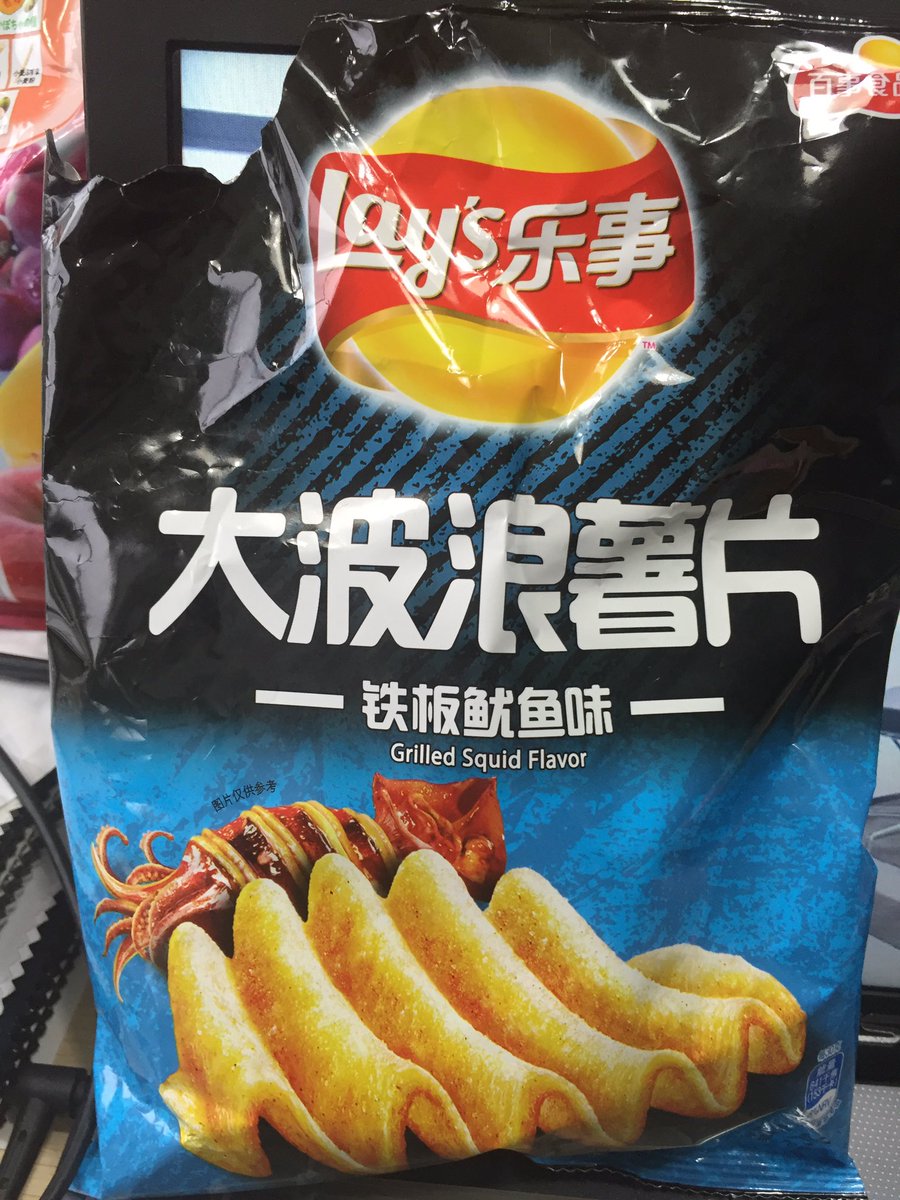 Alice__chen's tweet image. delicious wakkkkkaaaa