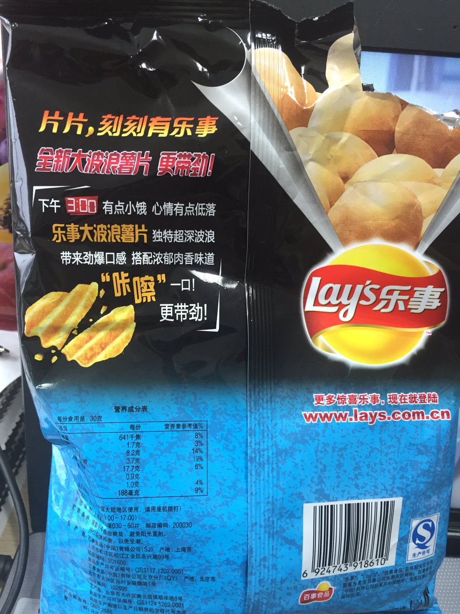 Alice__chen's tweet image. delicious wakkkkkaaaa