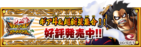 Kelly_SmLS's tweet photo. キズナブースト新ブースター登場！
★4/14(4:00)～4/27(23:59)期間限定★
キズナブースト新ブースター発売記念！
https://t.co/QQJbmk8hqd　#トレクル https://t.co/oEHDHNy2jX