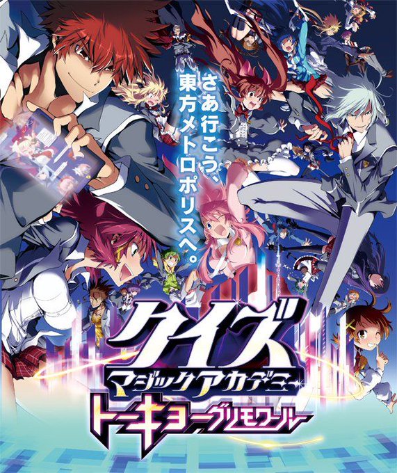 ゲームコーナー東部のtwitterイラスト検索結果