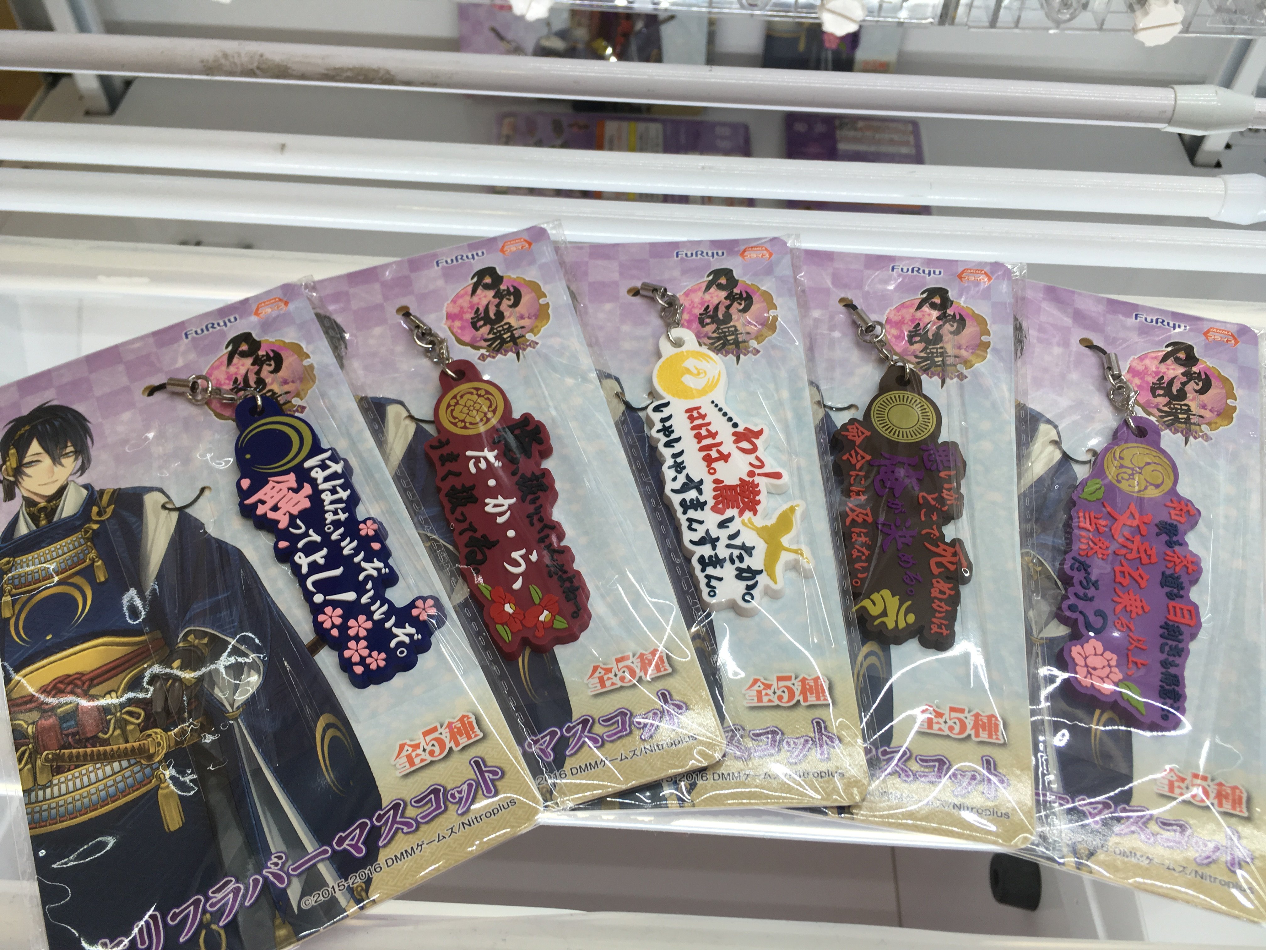 タイトーfステーション三宮西館店 Al Twitter 新景品だよ 全員集合 刀剣乱舞セリフラバーマスコット 入荷しました セリフ だけの斬新なマスコットですよっ どのセリフがお気に入りでしょうか タイステ 三宮 刀剣乱舞 T Co Wdwjlpw6va Twitter