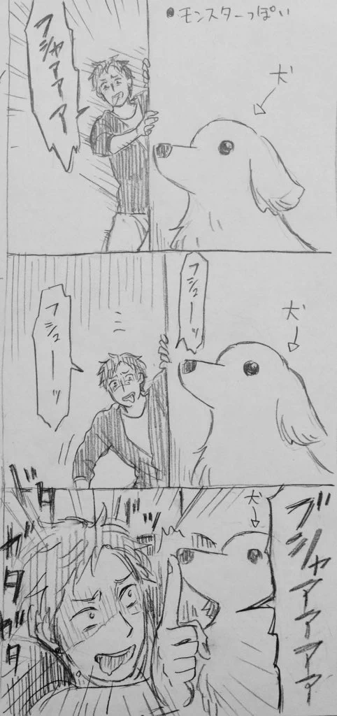 【漫画】犬大好きお兄さんの愛情表現が腹筋崩壊レベルｗｗｗｗｗ