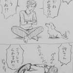 【漫画】犬大好きお兄さんの愛情表現が腹筋崩壊レベル!